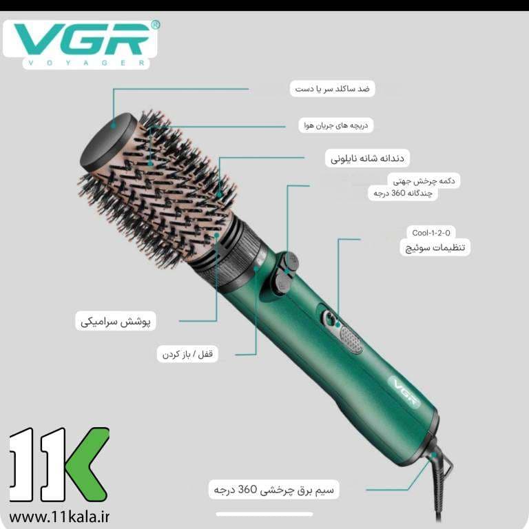 سشوار چرخشی وی جی آر V-498 — تصویر ۷
