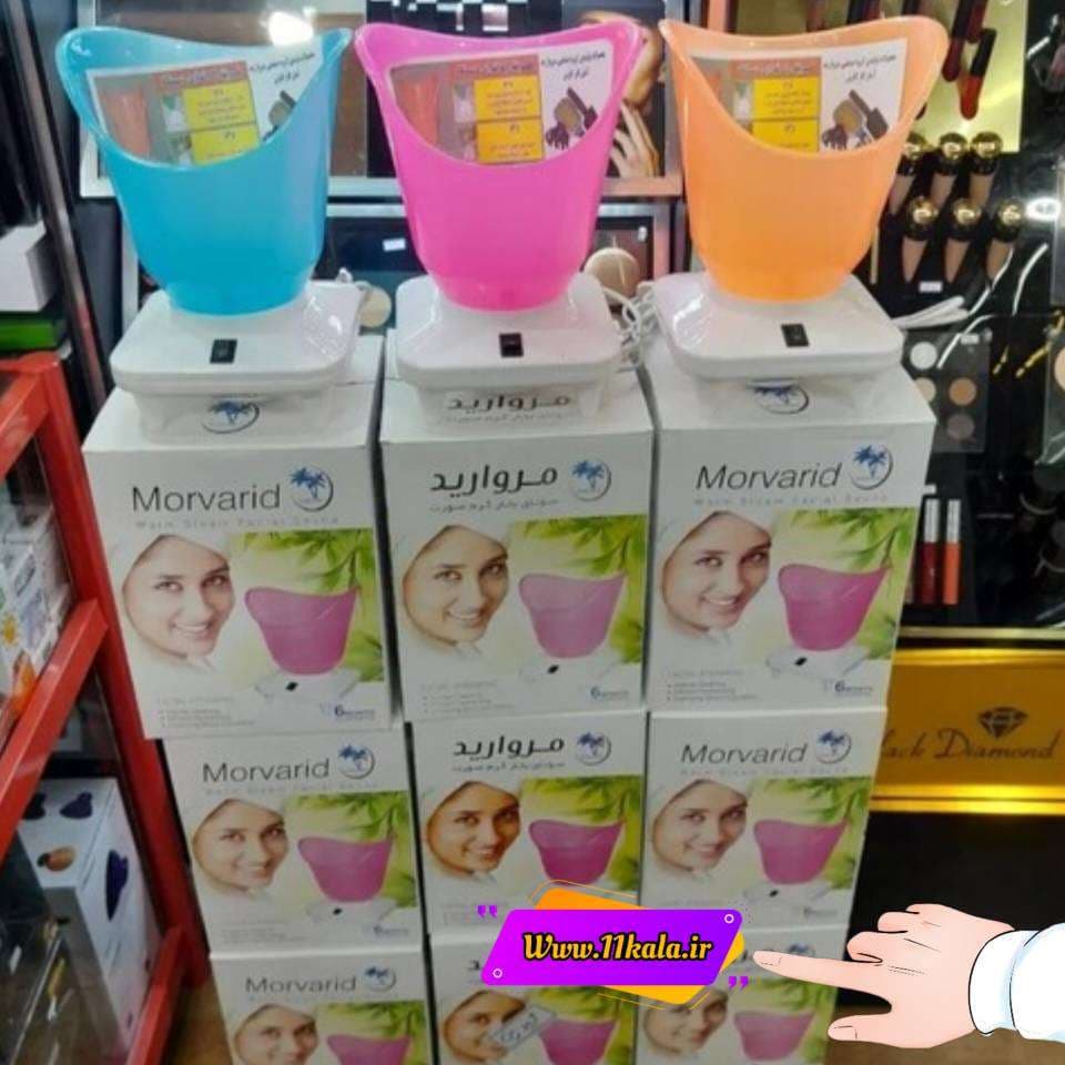 دستگاه اصلی بخور گرم مروارید Newfane — تصویر ۳