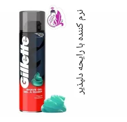 ژل اصلاح آقایان ژیلت — تصویر ۲
