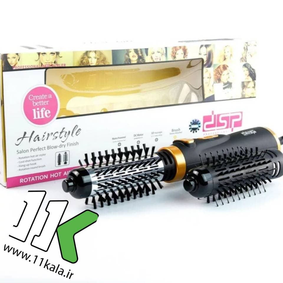 سشوار برس دار چرخشی دی اس پی dsp 50046 — تصویر ۳