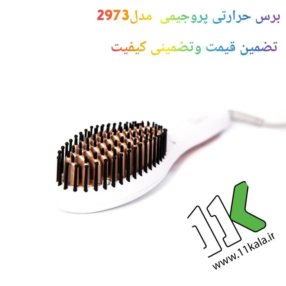 برس حرارتی جیمی مدل GM2973