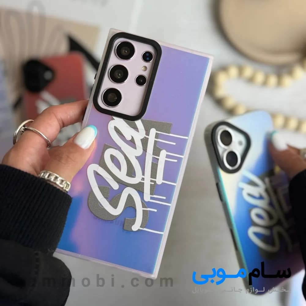 قاب Sea هولوگرامی آیفون (کدC1976)؛ (قیمت به روز 1405 ) — تصویر ۷