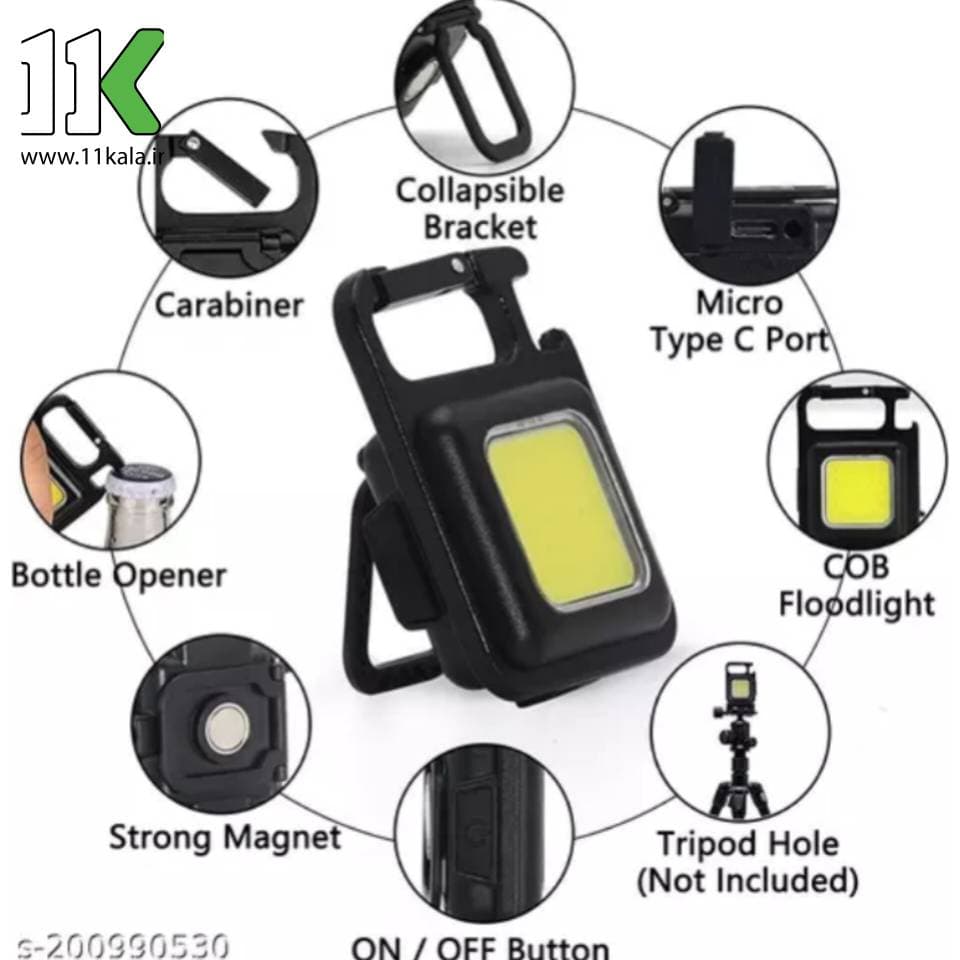 چراغ قوه COB Rechargeable Keychain Light — تصویر ۲