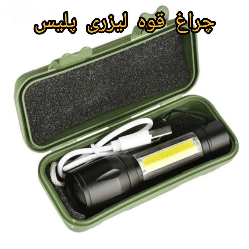 چراغ قوه پلیس USB Charging — تصویر ۳