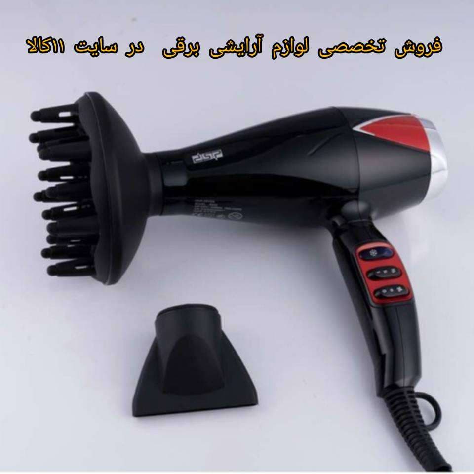 سشوار دی اس پی dsp 30022 — تصویر ۵
