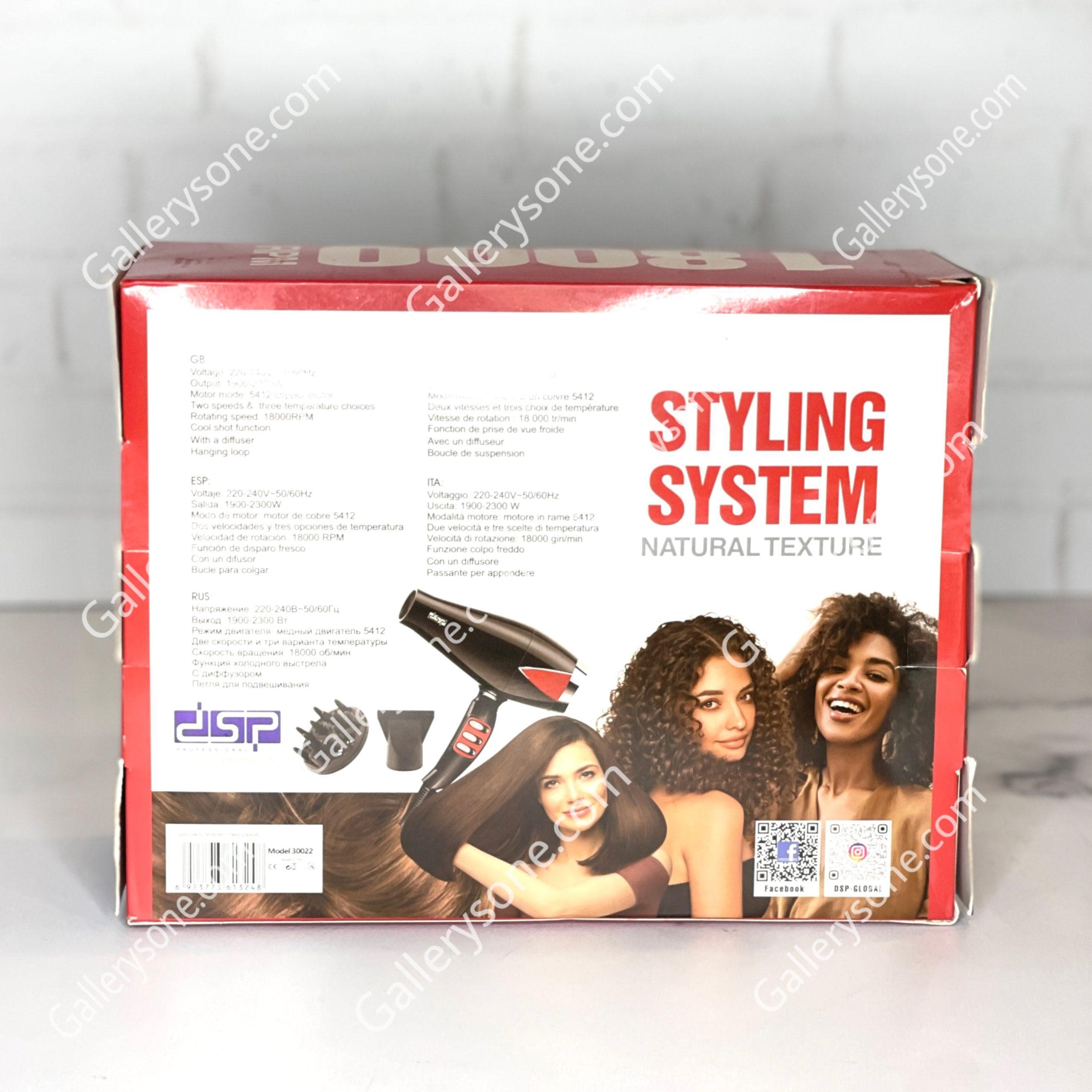 سشوار دی اس پی dsp 30022 — تصویر ۱۲