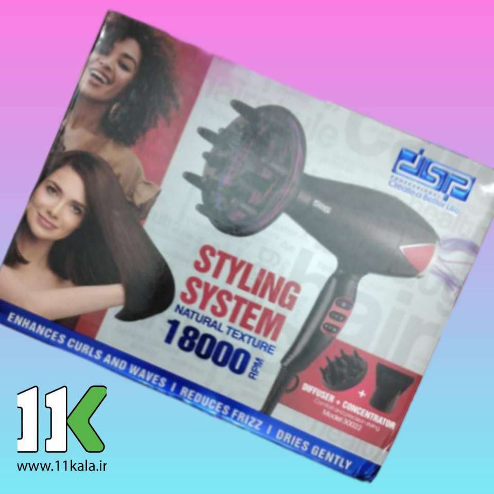 سشوار دی اس پی dsp 30022 — تصویر ۶