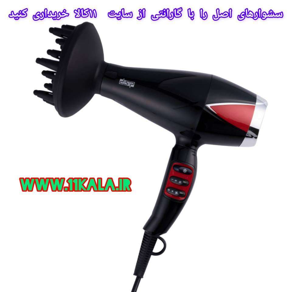 سشوار دی اس پی dsp 30022