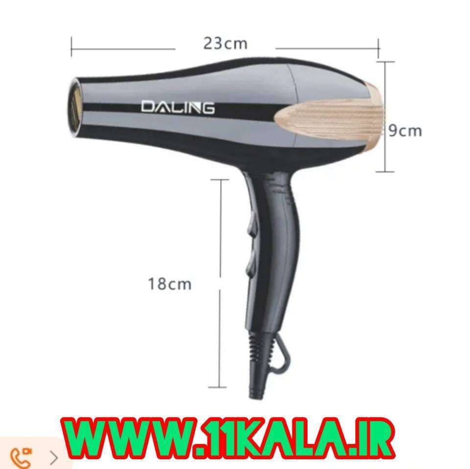 سشوار دالینگ مدل dl-3002 — تصویر ۵