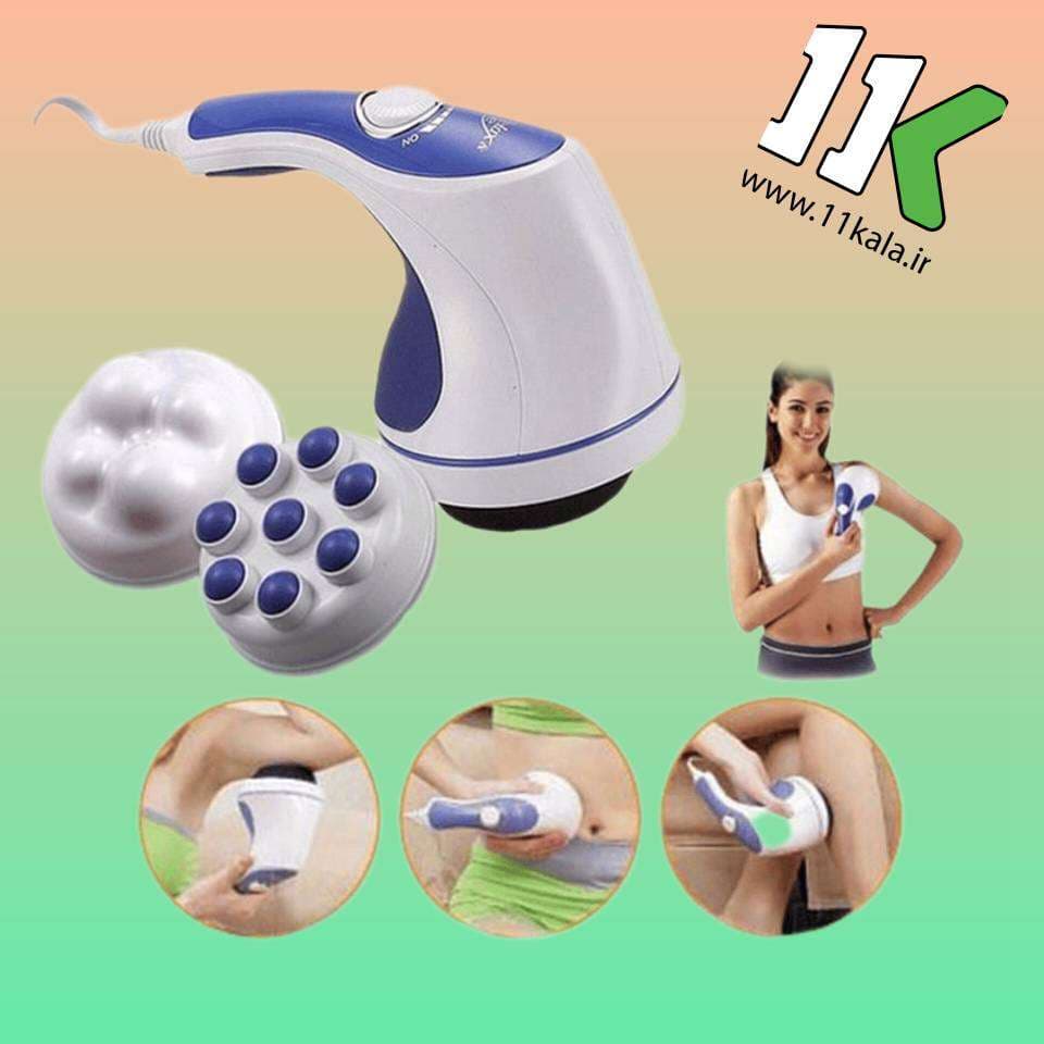 ماساژور ریلکس اند تون ( Relax & Tone) — تصویر ۳