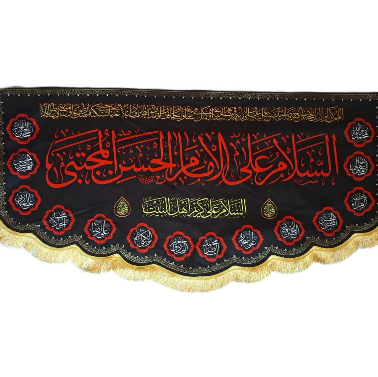 کتیبه امام حسن و 14 معصوم زمینه مشکی - محصولات مذهبی ثمین