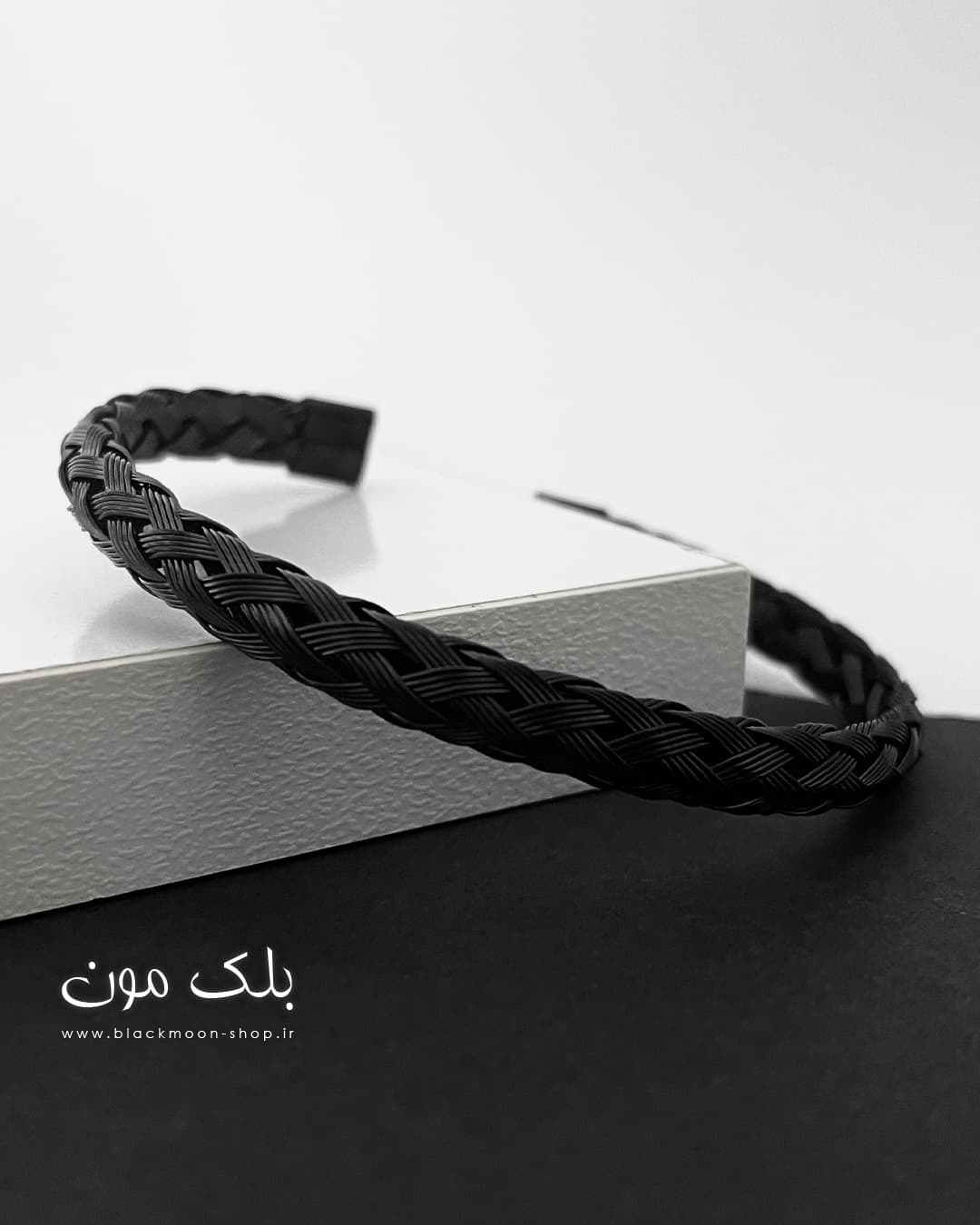 دستبند بنگل حصیری مشکی مردانه