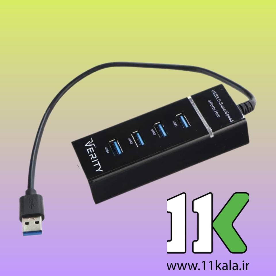 هاب 4 پورت وریتی USB3 مدل VERITY (گارانتی آسان سرویس) — تصویر ۲