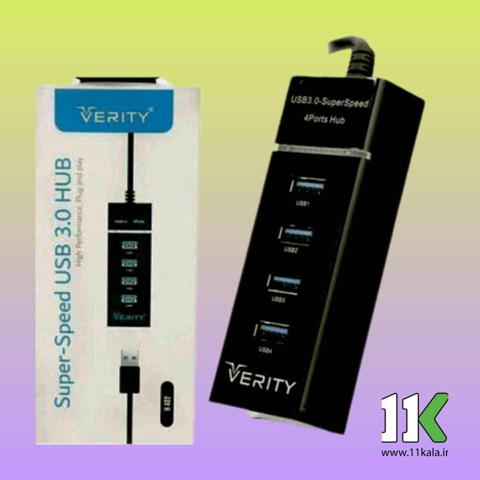 هاب 4 پورت وریتی USB3 مدل VERITY (گارانتی آسان سرویس) — تصویر ۶