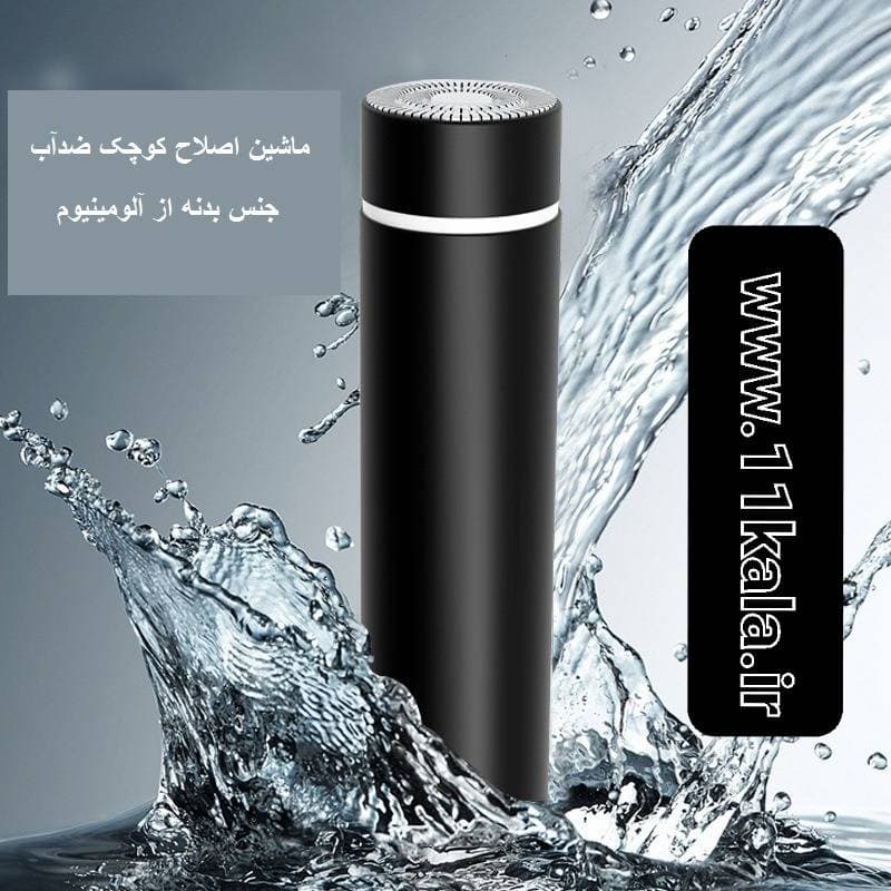 موزن ماتیکی شارژی برند پرتابل(اصلاح صورت بانوان) — تصویر ۴