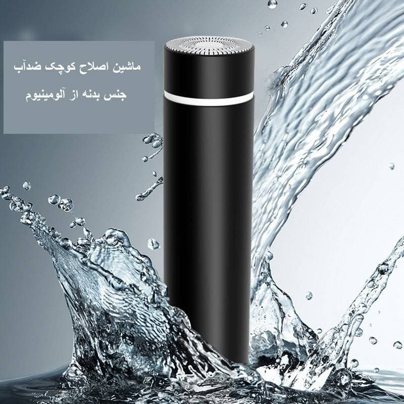 موزن ماتیکی شارژی برند پرتابل(اصلاح صورت بانوان) — تصویر ۲