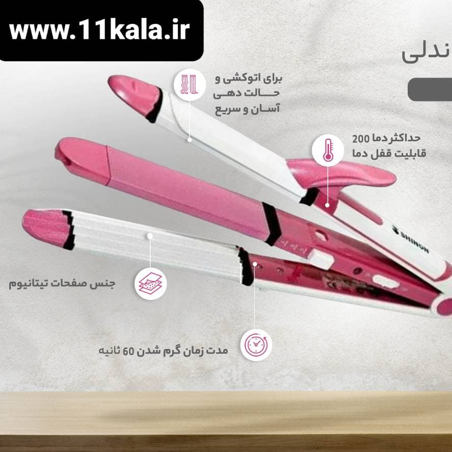 اتوموسه کاره جیمی ،جاندلی jdl-2109(اتومو،ویو،بابلیس) — تصویر ۲