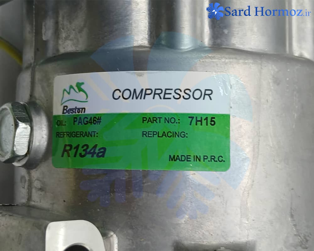 کمپرسور کولر VOLVO FH چینی مارک Beston قیمت امروز 3 مهر | سردهرمز — تصویر ۴