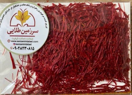 زعفران نگین 2 گرمی