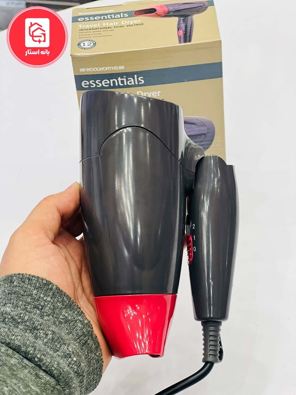سشوار مسافرتی Essentials — تصویر ۳