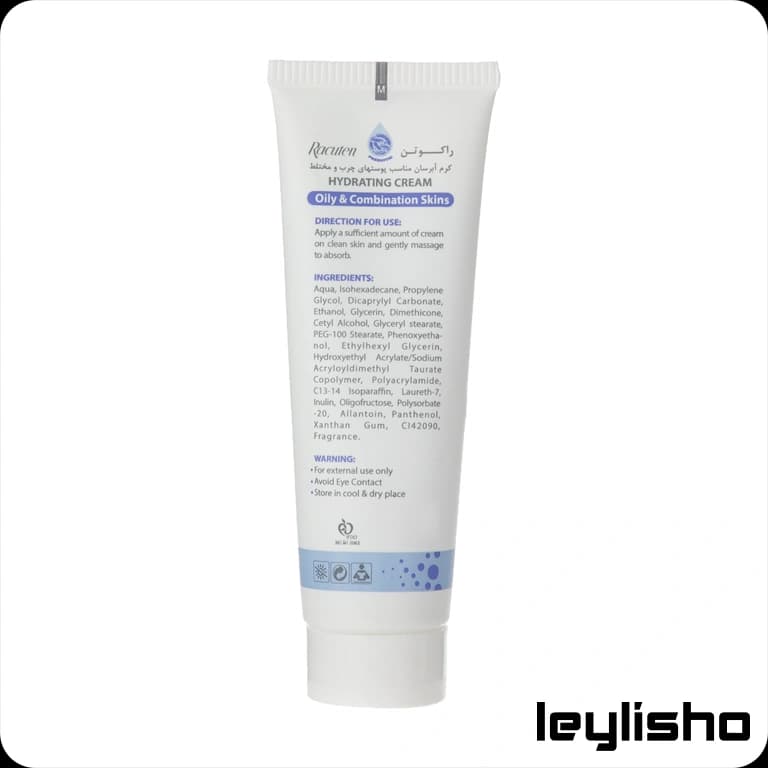 آبرسان راکوتن Prebiotic — تصویر ۲