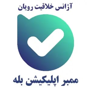 ممبر واقعی باکیفیت کانال و گروه بله (100 هزار پاپ آپ) | Bale