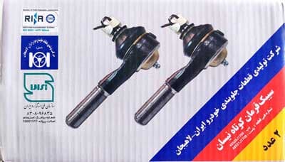 سیبک فرمان کوتاه نیسان (چپ و راست) لاهیجان