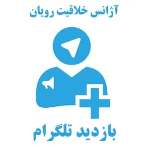 1K بازدید 100 پست آخر کانال تلگرام | Telegram