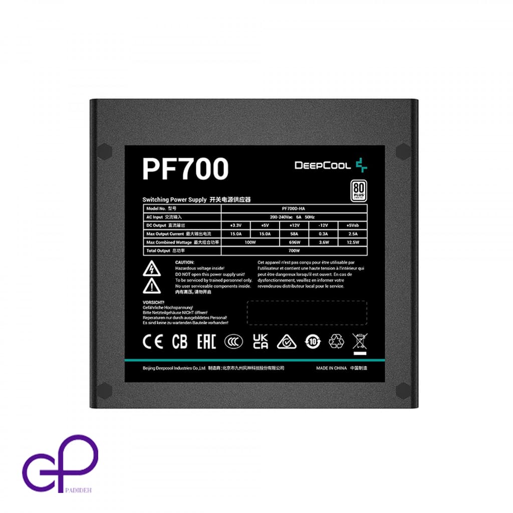 پاور دیپ کول PF700 با توان 700 وات — تصویر ۲