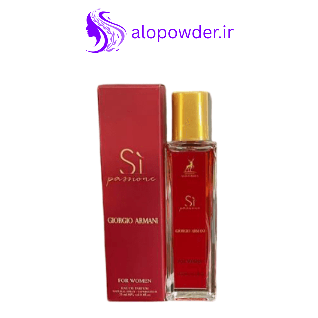 عطر ادوپرفیوم زنانه الحمبرا مدل سی پشن جورجیو آرمانی Si Passione Giorgio حجم ۳۵ میل