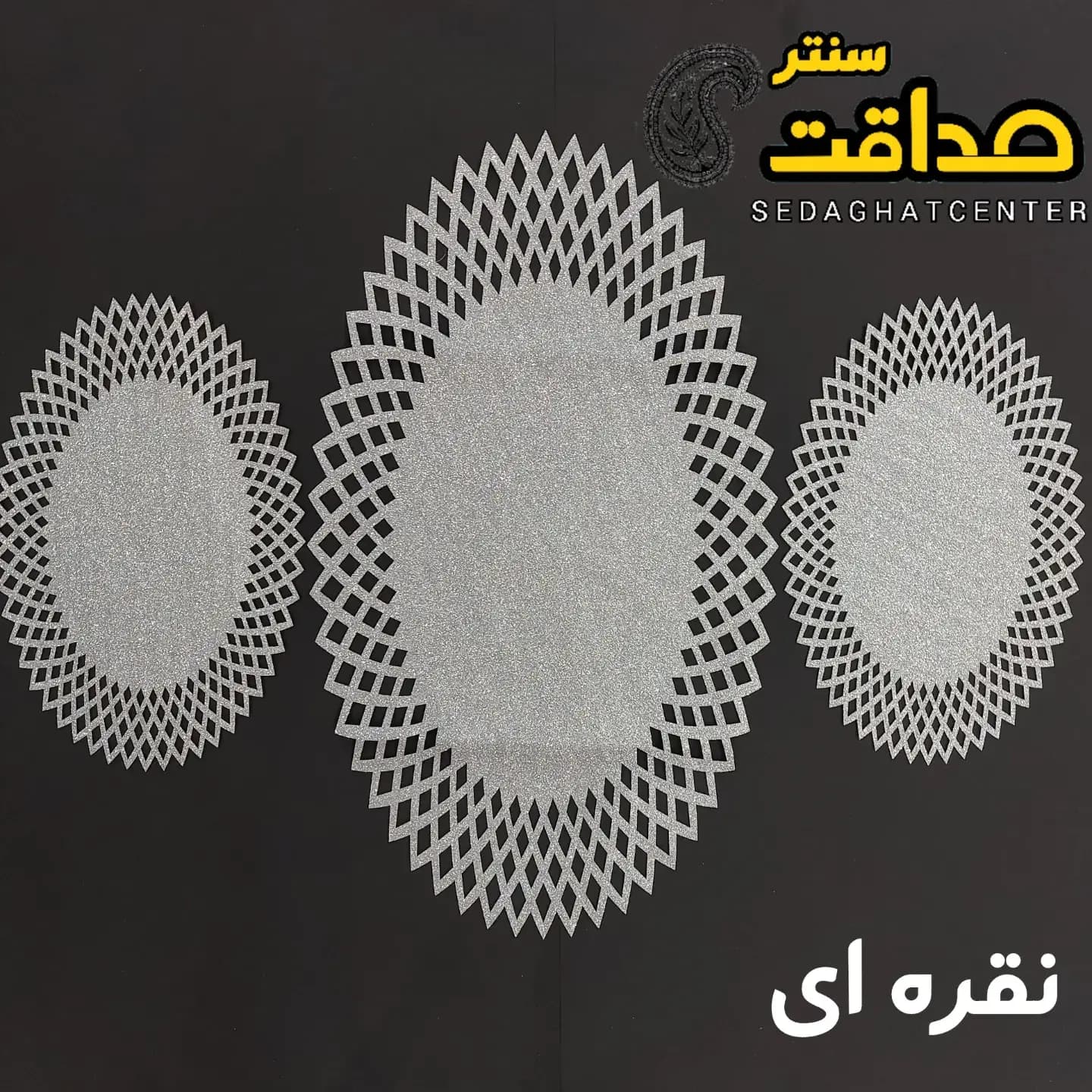 رومیزی 3 تکه بیضی چرم اکلیلی مدل آفتاب گردان — تصویر ۲