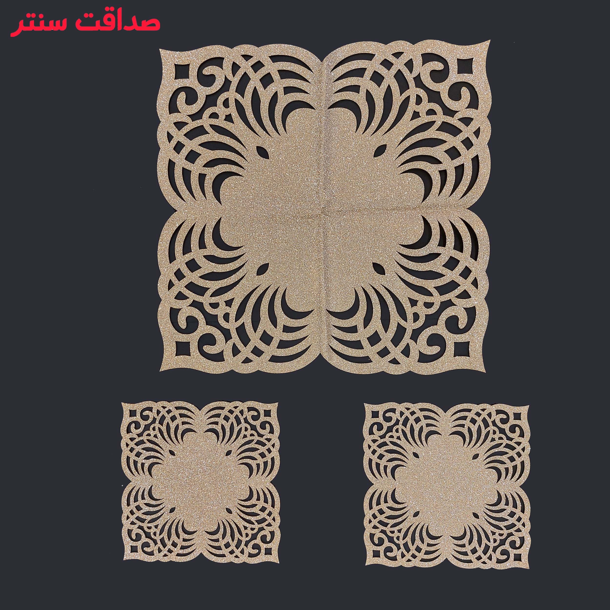 رومیزی سه تکه مربع چرم اکلیلی مدل نسیم