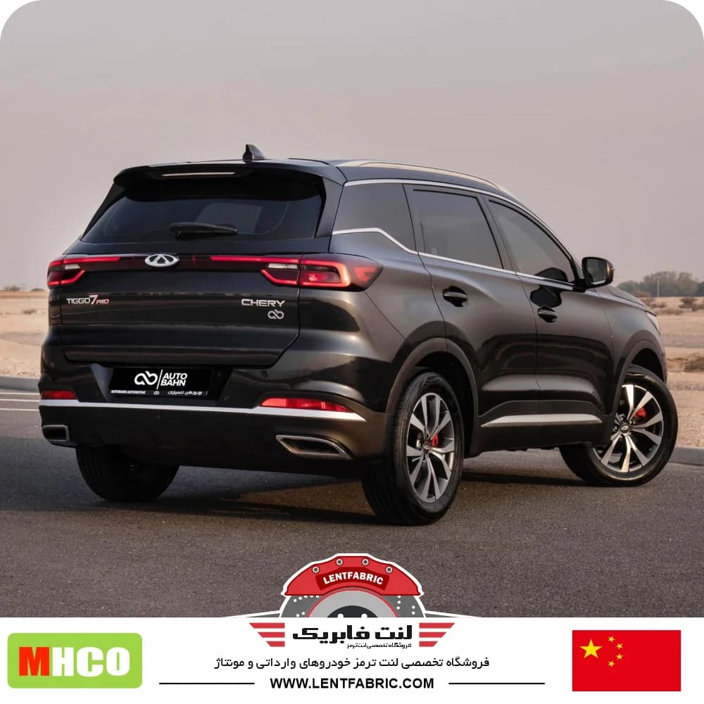 لنت ترمز عقب فونیکس تیگو 7 پرو نوع2 – Mhco china