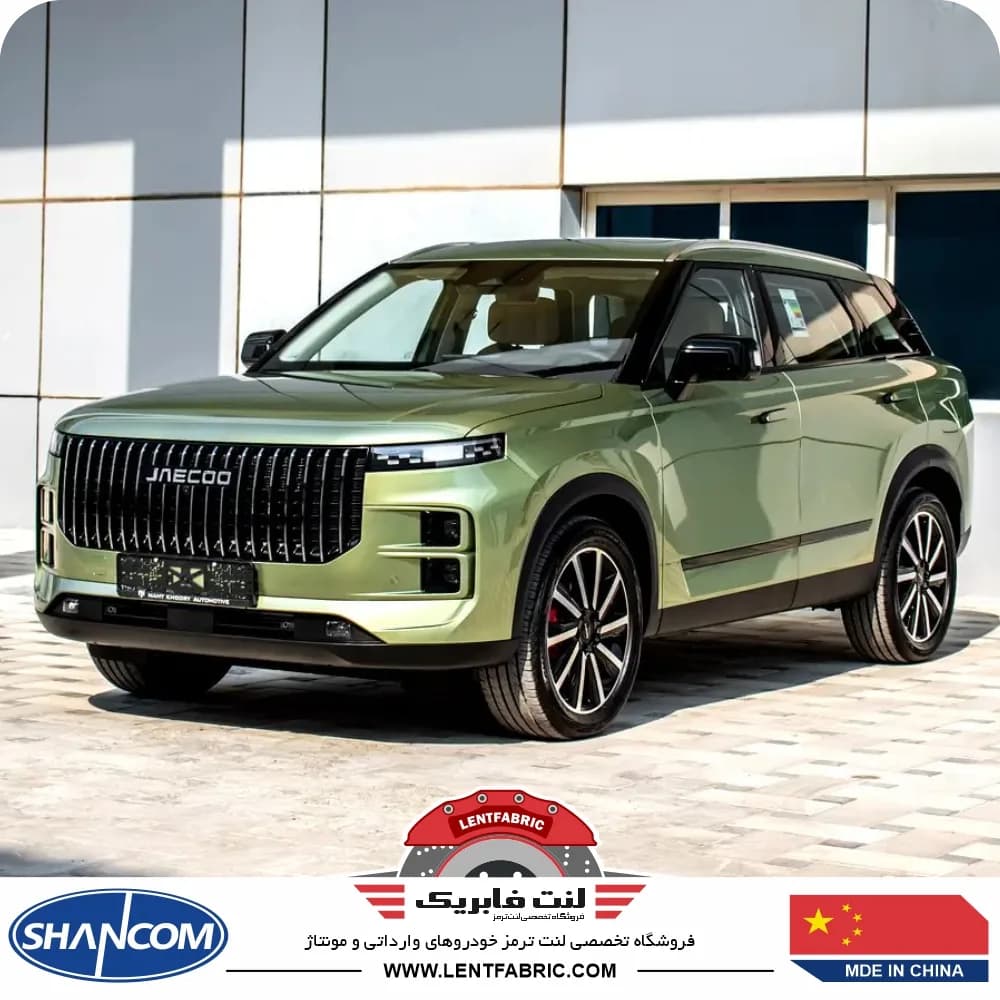 لنت ترمز جلو لوکانو LV – ال7 – SHANCOM CHINA