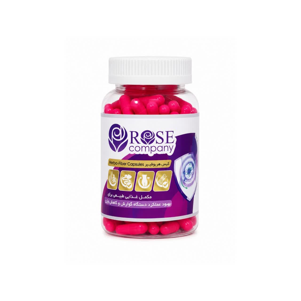 کپسول هربو فیبر رز کمپانی | (Rose Company Herbo Fiber)