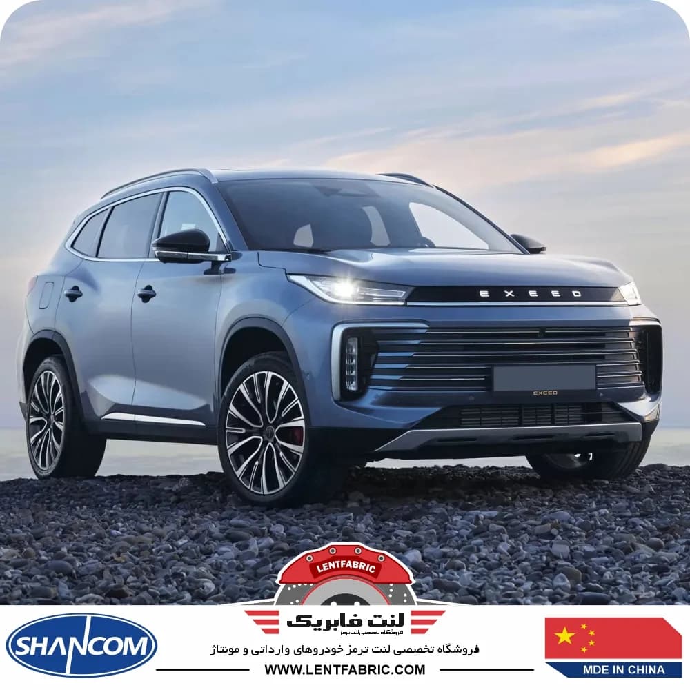 لنت ترمز جلو اکستریم TXL – تی ایکس ال – SHANCOM CHINA