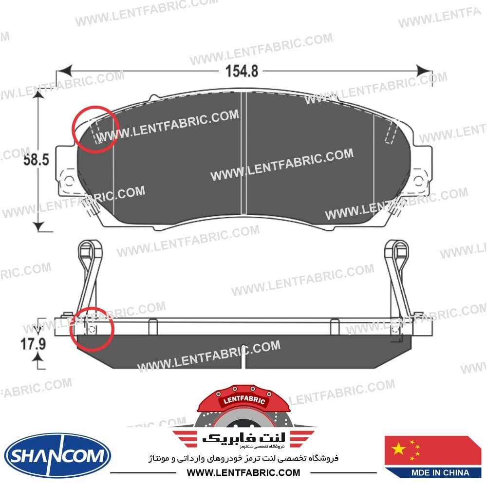 لنت ترمز جلو اکستریم TXL – تی ایکس ال – SHANCOM CHINA — تصویر ۲