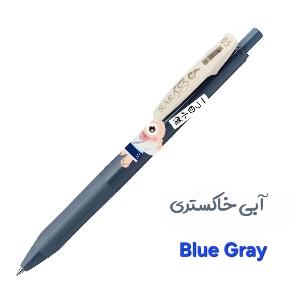 روان نویس ساراسا زبرا طرح انیمه — تصویر ۷