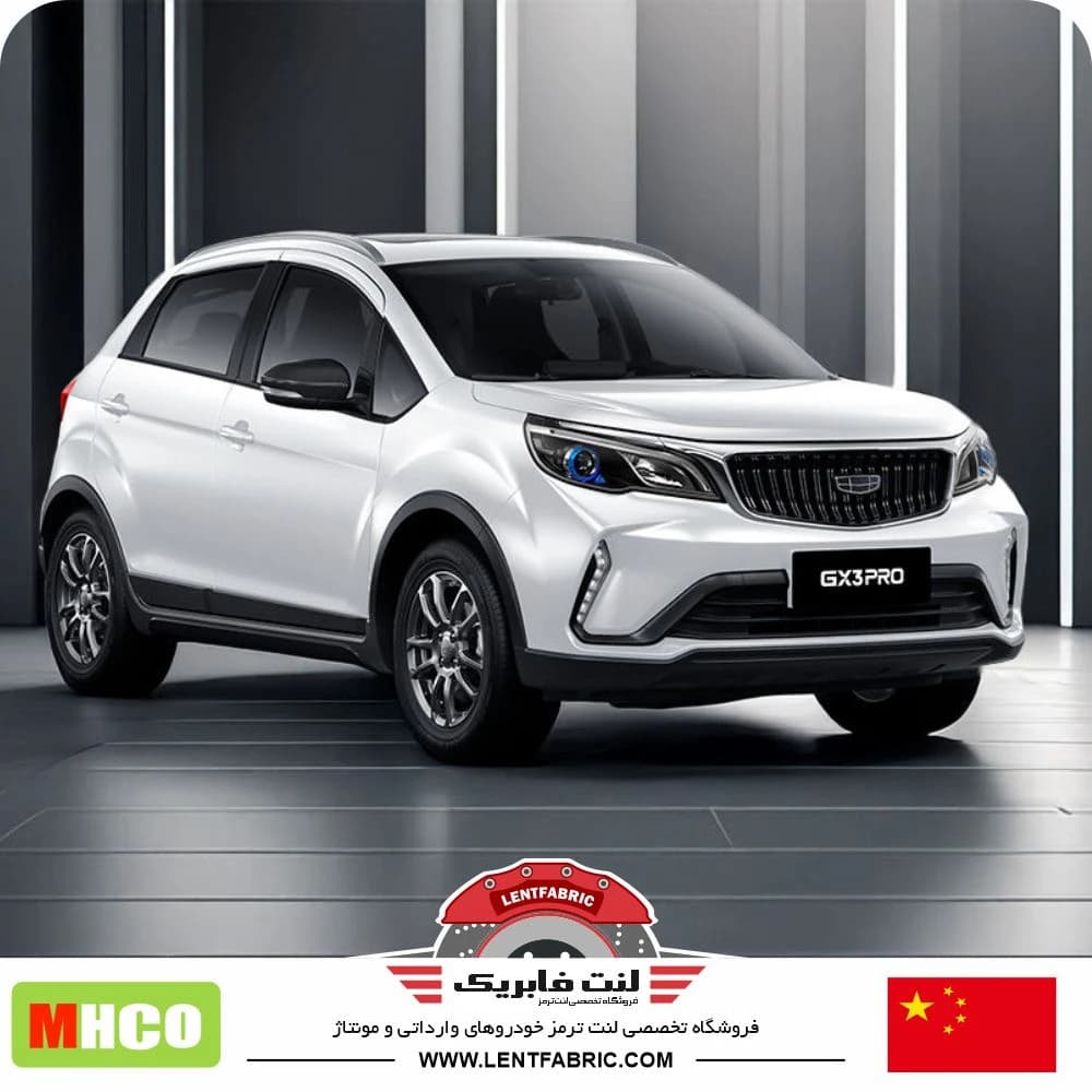 لنت ترمز جلو BAC X3 PRO – بی ای سی X3 پرو – Mhco china