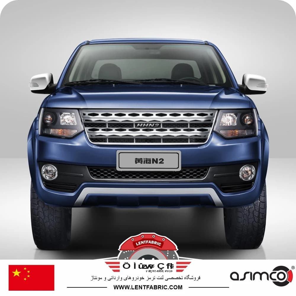 لنت ترمز جلو آمیکو آسنا – ASIMCO