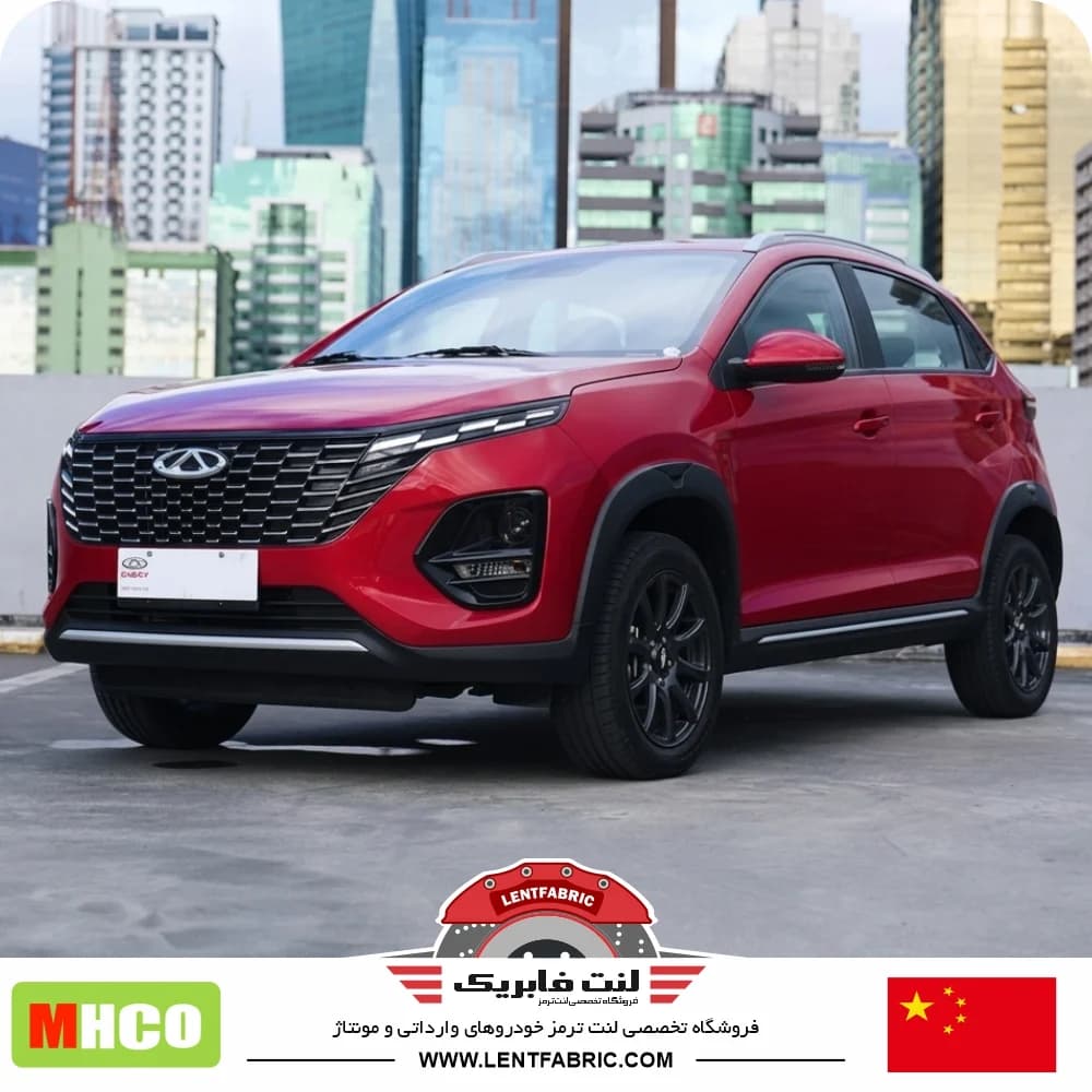 لنت ترمز جلو ام وی ام X33 کراس – Mhco china