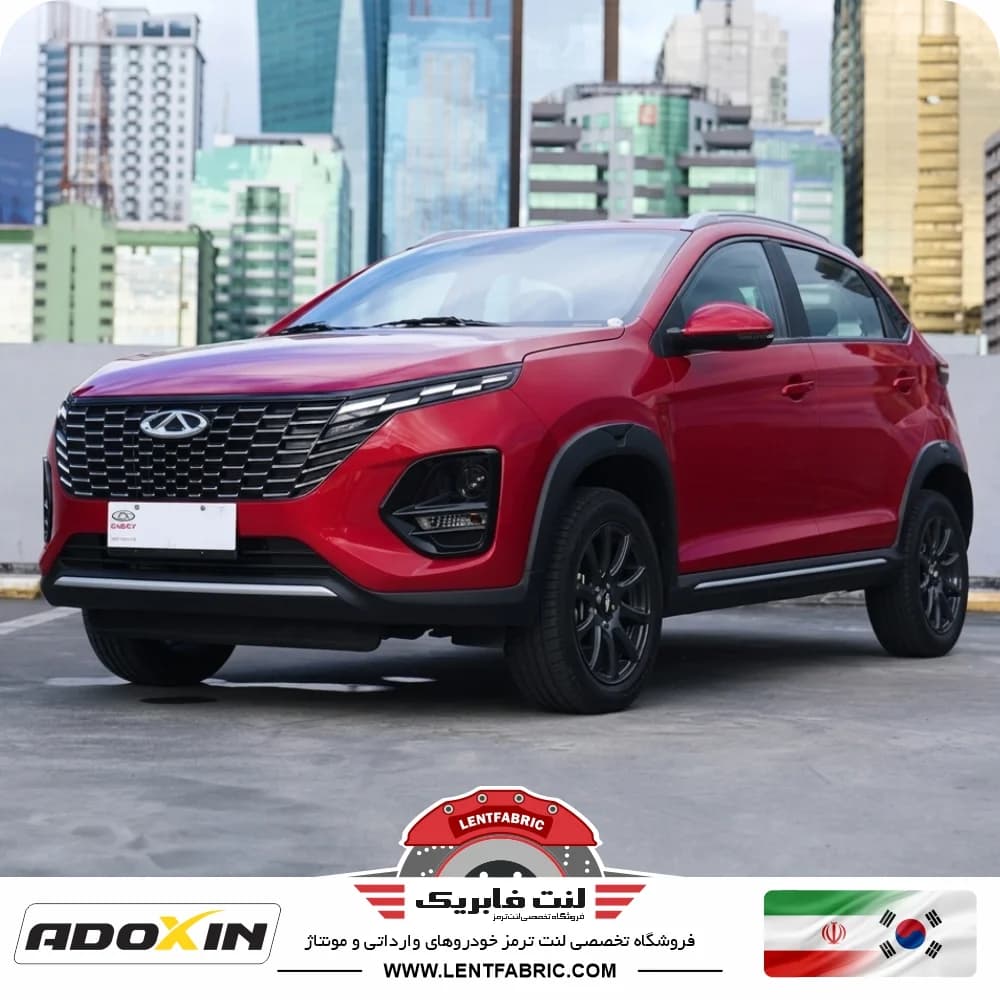 لنت ترمز جلو ام وی ام X33 کراس – ADOXIN IR