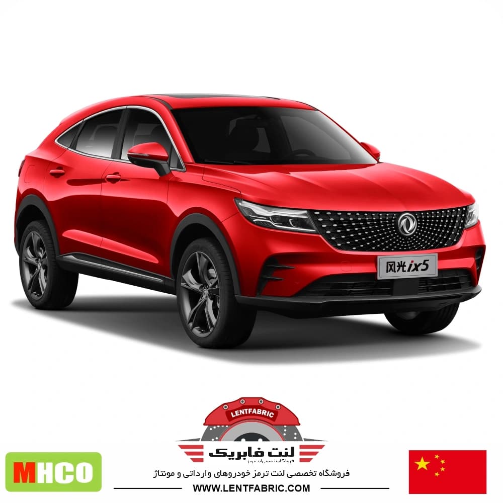 لنت ترمز جلو دیگنیتی پرستیژ – Mhco china