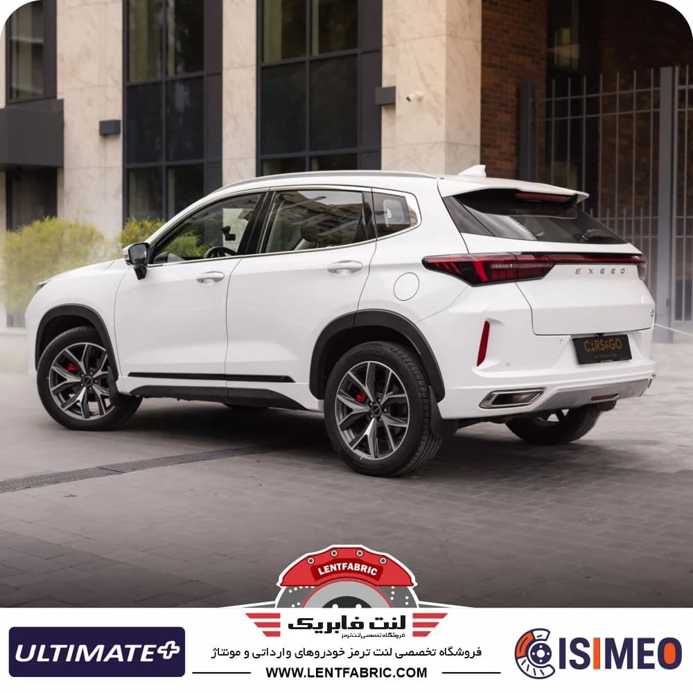 لنت ترمز عقب اکستریم LX – سوراخدار – ULTIMATE+