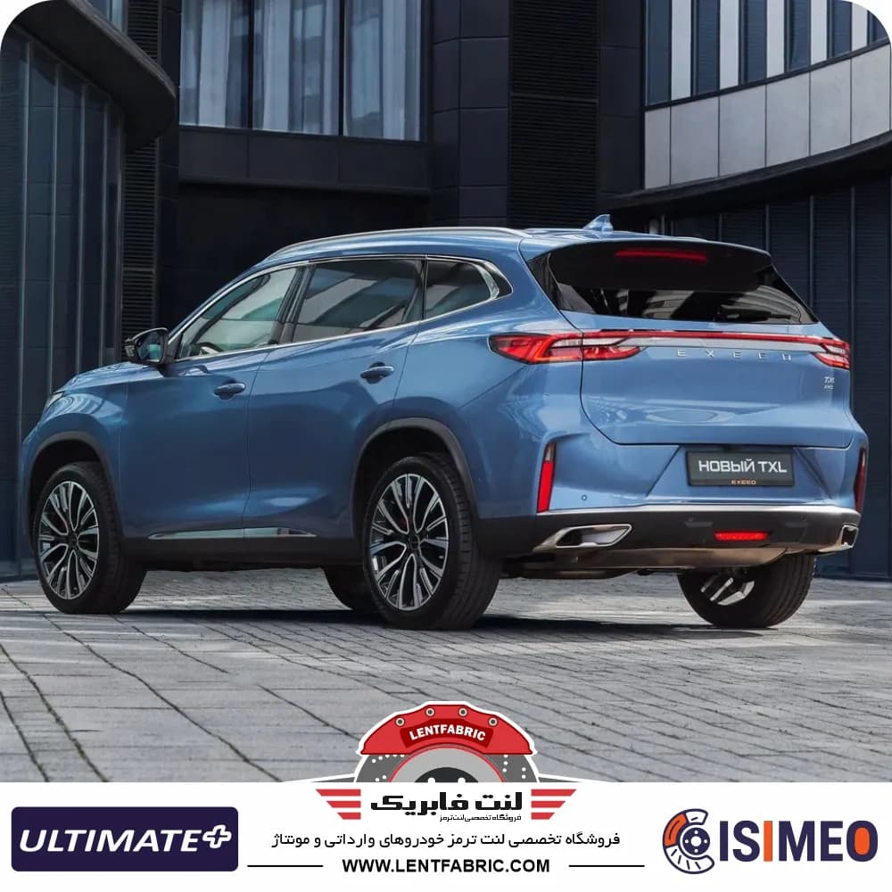 لنت ترمز عقب اکستریم TXL – تی ایکس ال – ULTIMATE+