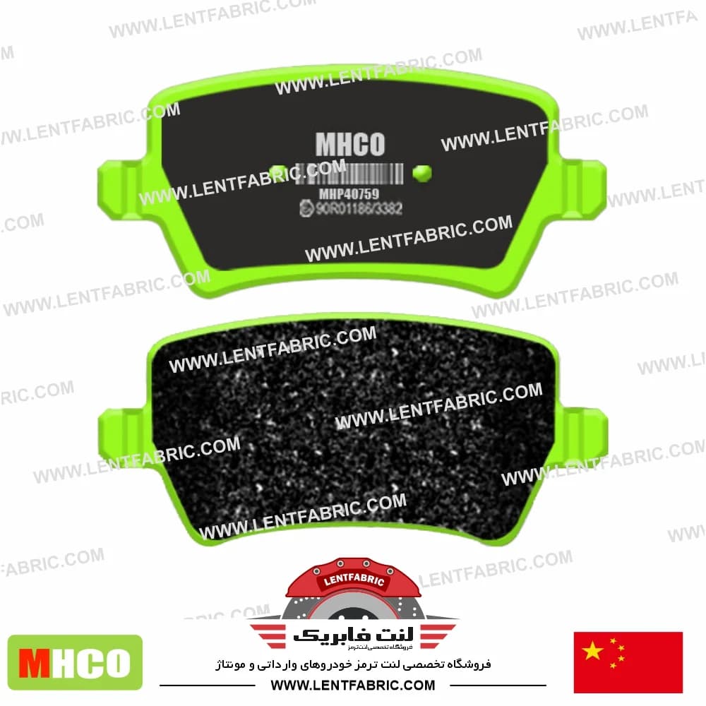 لنت ترمز عقب فیدلیتی پرستیژ – سوراخدار – Mhco china — تصویر ۳