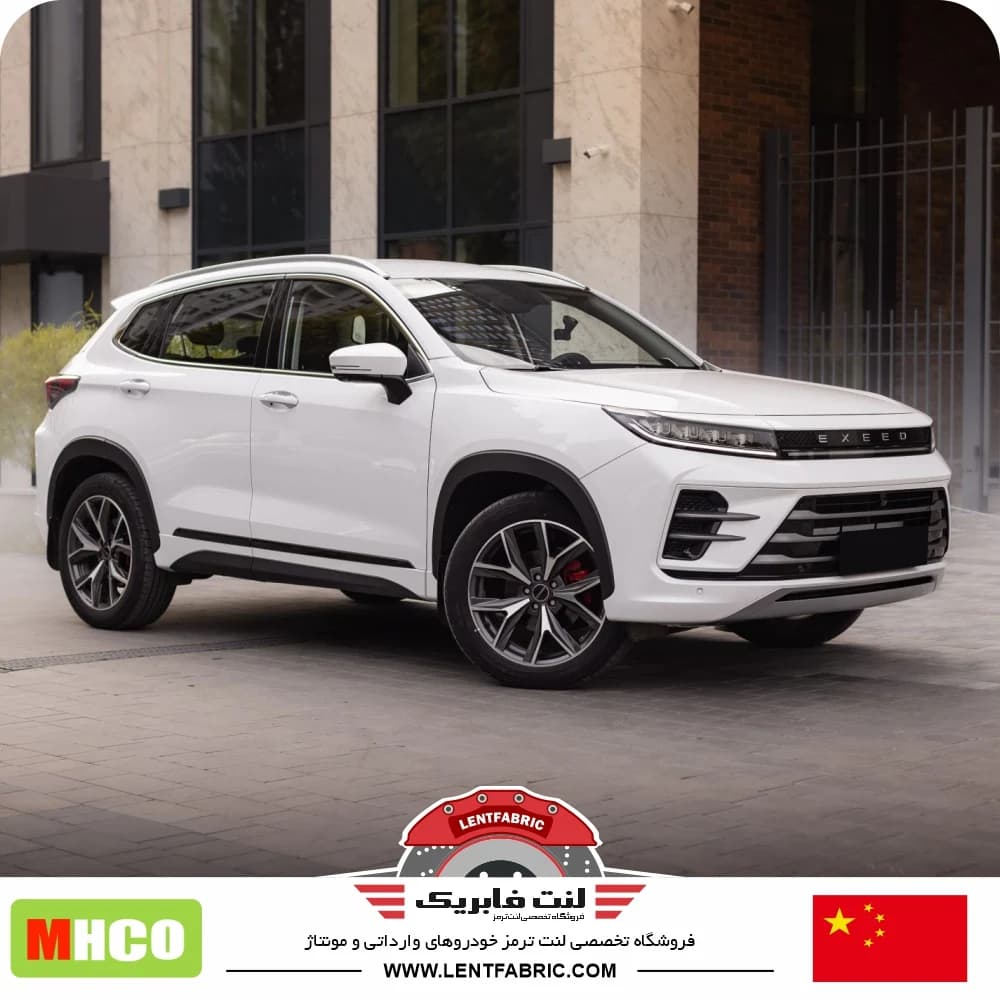 لنت ترمز جلو اکستریم LX – سوراخدار – Mhco china