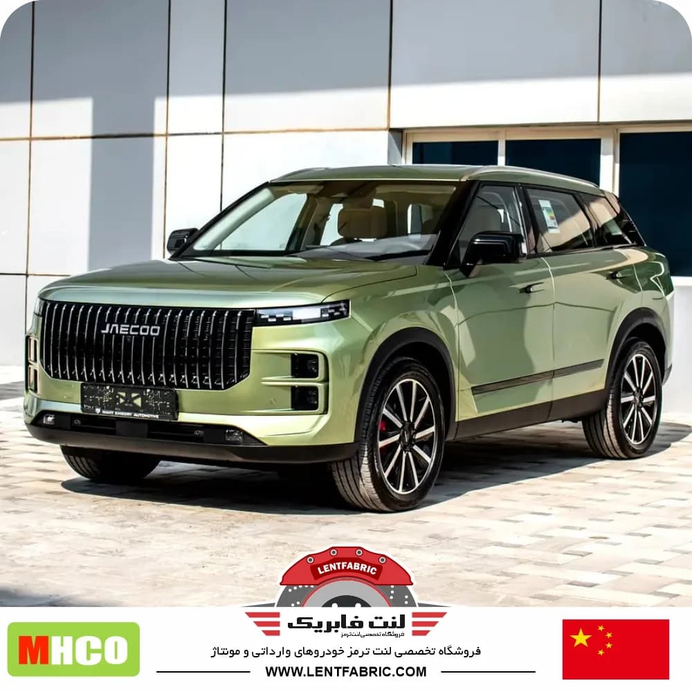 لنت ترمز جلو لوکانو LV – ال7 – Mhco china