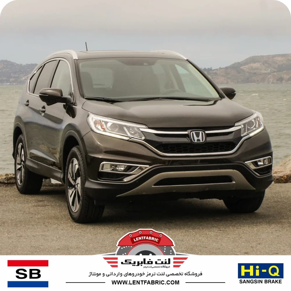 لنت ترمز جلو هوندا CR-V سی ار وی – HiQ korea