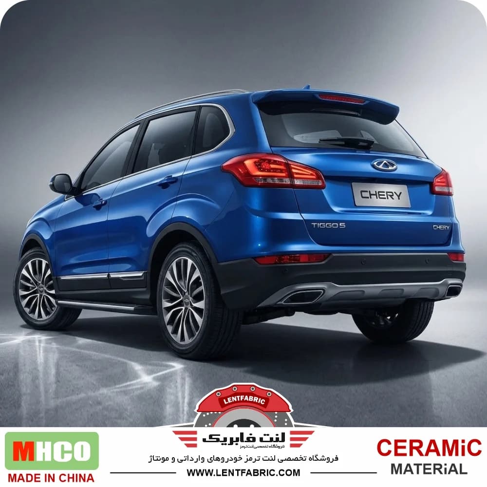 لنت ترمز عقب چری تیگو 5 – Mhco ceramic